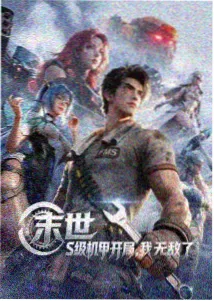 深夜动画剧场片单封面